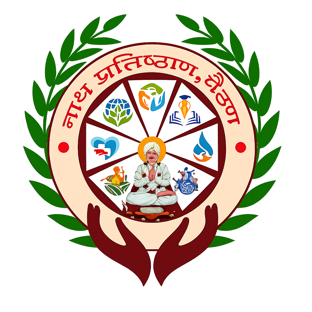 Nath Pratishthan Logo